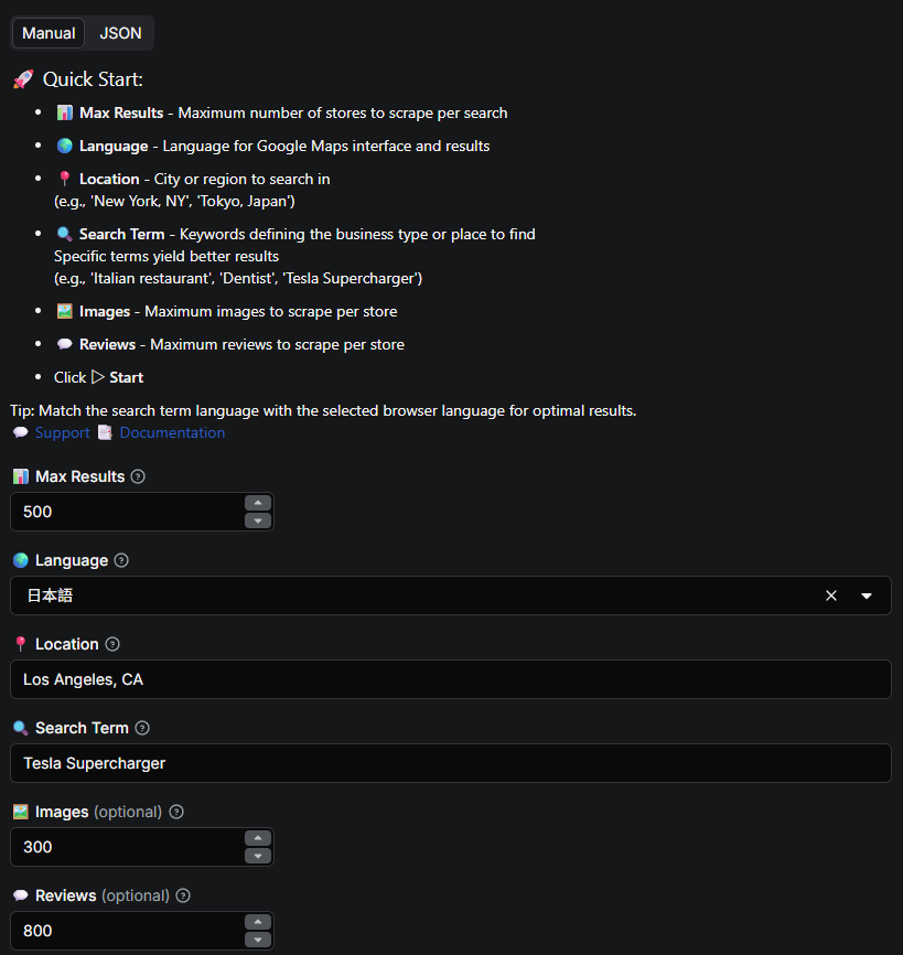 Google Maps Store Scraper Input Interface - Configure your search: set max results, language, location, search term, and optional reviews/images extraction