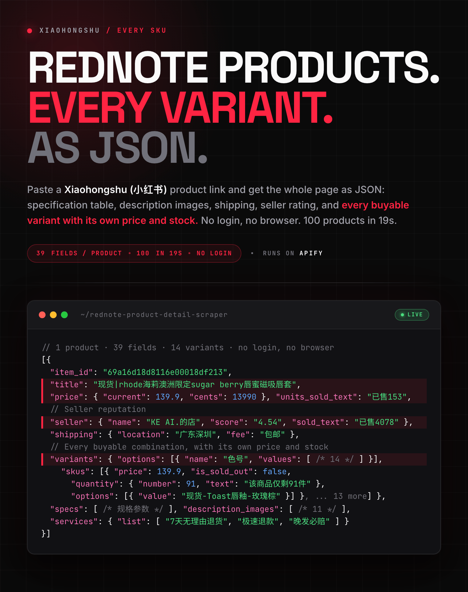RedNote (Xiaohongshu) product detail scraper: full product page as structured JSON with specifications, shipping, seller rating and every variant with its price and stock