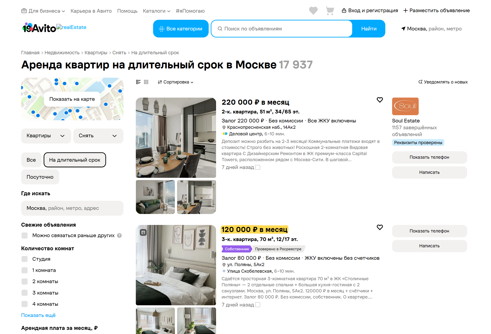 Avito search results (long-term rentals in Moscow) that Avito Scraper turns into rows